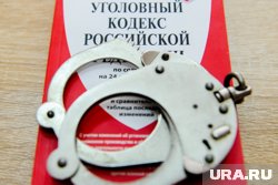 Возбуждено уголовное дело по статье растрата