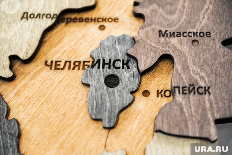 Поддержать Челябинск можно на сайте «Госуслуг»