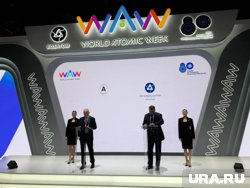На форуме был подписан договор купли-продажи «атомных» сертификатов 