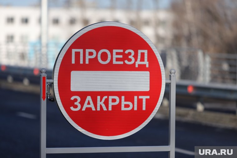 Дороги в Сургуте будут перекрыты на время проведения донорской акции 16 мая