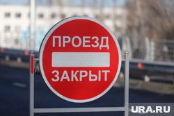 Дороги в Сургуте будут перекрыты на время проведения донорской акции 16 мая