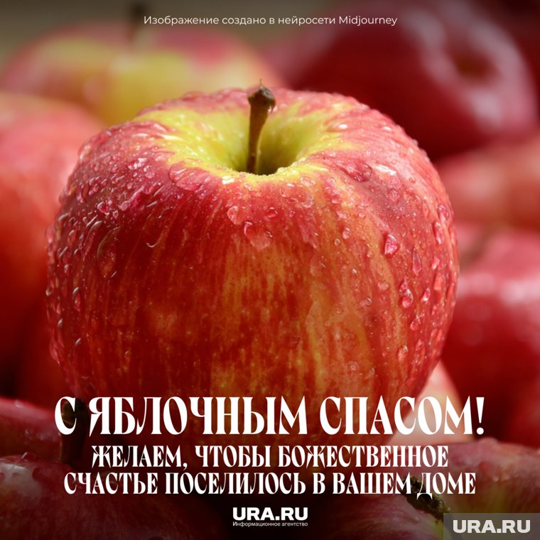 Самое дорогое яблоко в мире — сорт Sekai-ichi из Японии, стоит около 21 доллара за плод