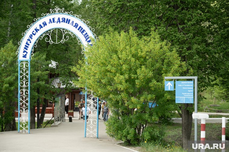Суд отклонил требования ООО «Сталагмит-экскурс»