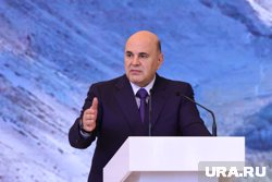 Мишустин подписал документ о ГРС в Челябинской области