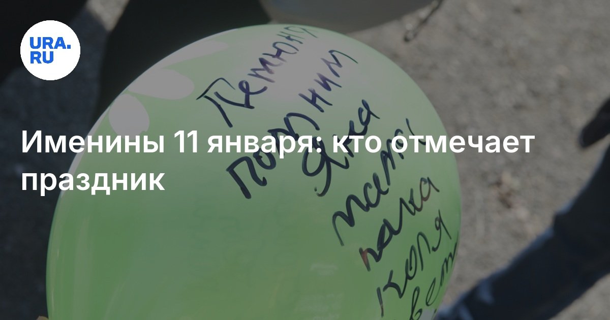Характер какое значение. Характер какое значение