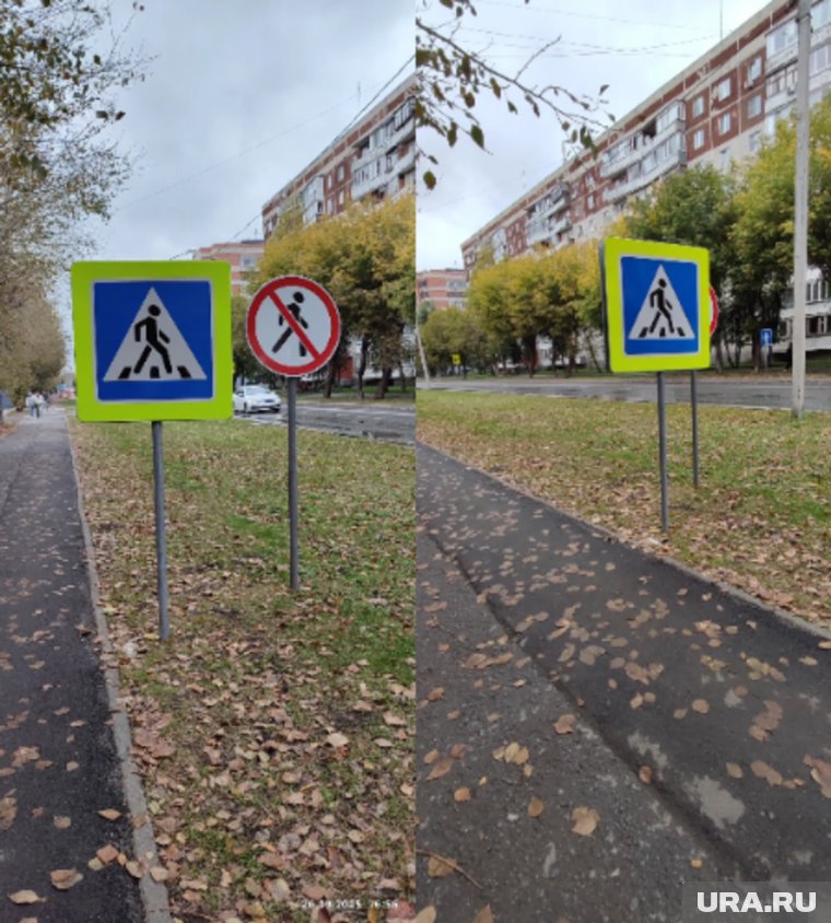 Фото странной комбинации знаков