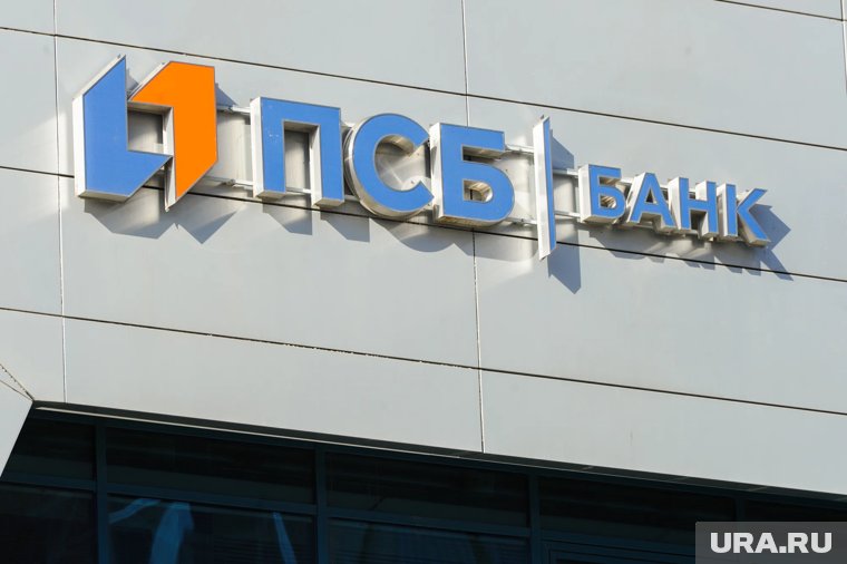 Банк ПСБ задолжал обанкроченным дорожникам 36,2 млн рублей