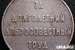 После обращения прокуратуры в суд пенсионеру присвоили звание "Ветеран труда"