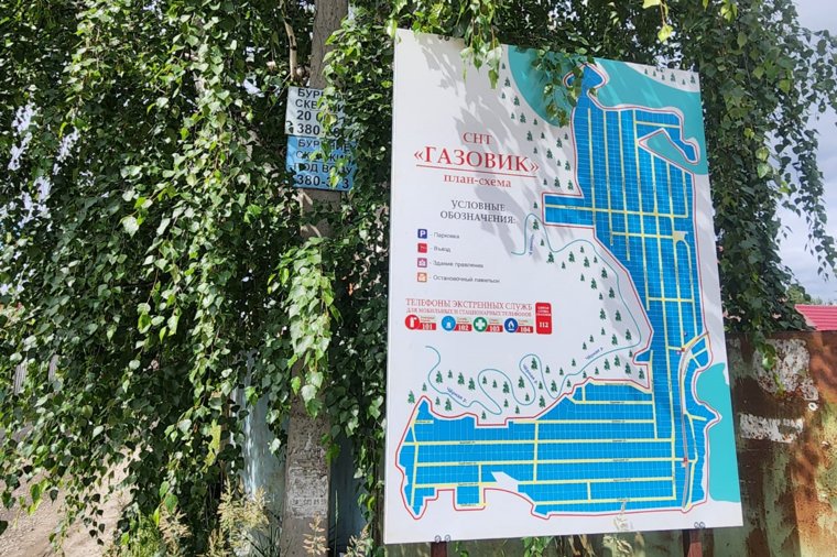 Реконструкция проходит в соответствии с дорожной картой энергетических компаний