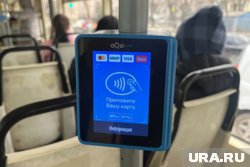 В Екатеринбурге подешевеют проездные