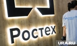 «Ростех» продаст с торгов долю в бывшем экспортере авиазапчастей