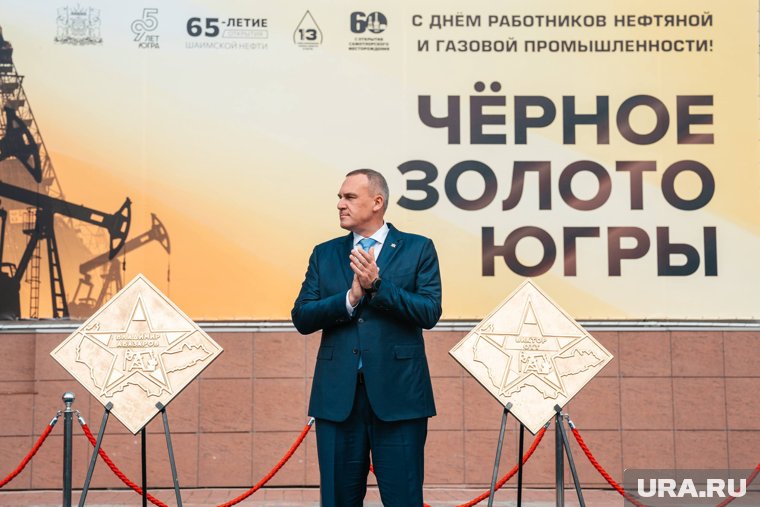 Губернатор ХМАО Руслан Кухарук принял участие в торжественной церемонии