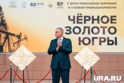 Губернатор ХМАО Руслан Кухарук принял участие в торжественной церемонии