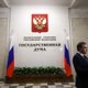 Правительство внесло в Госдуму закон о новых пошлинах: какие изменения могут ждать водителей и мигрантов