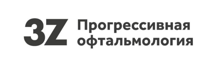 Современные методы лазерной коррекции зрения сокращают восстановление после процедуры до нескольких часов