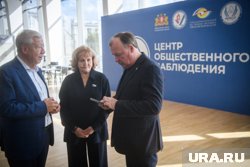 Людмила Бабушкина (в центре) объявила о начале подготовки к 47-му заседанию