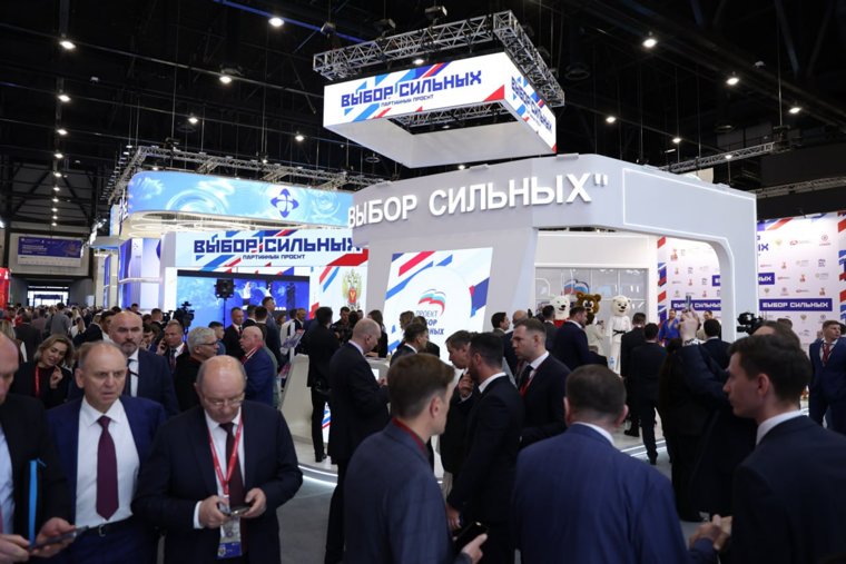 Стенд «Единой России» на Петербургском экономическом форуме (ПМЭФ)