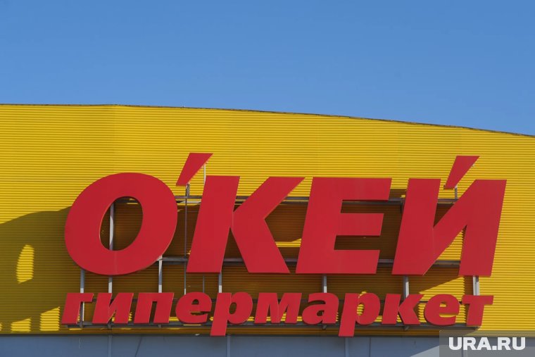 99,56% акций в уставном капитале торговой сети "О’Кей» перейдут ООО «Земун»