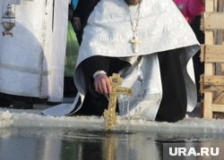 Вода для купания в Крещение соответствует нормам в Югорске и Советском районе ХМАО