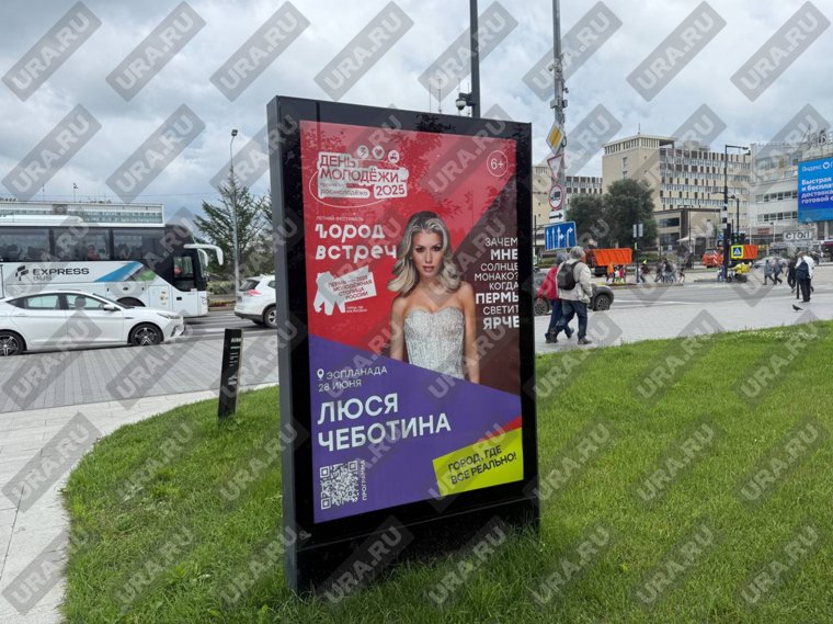 Люся Чеботина споет для пермяков сегодня вечером