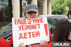 Молодые люди принесли плакаты к зданию посольства
