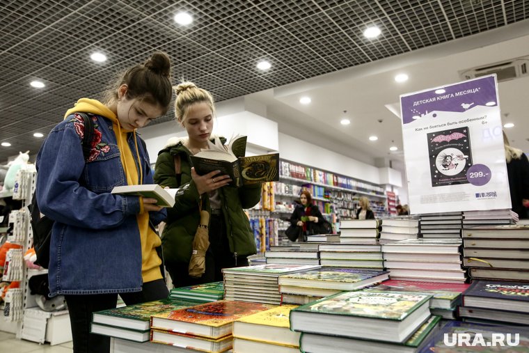 В Челябинске фестиваль книг и чтения пройдет в 19 раз  