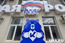 Возле здания курганской ЕР планируют благоустроить территорию на миллионы рублей