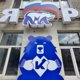 Курганцы взбунтовались против ЕР из-за планов по ремонту и срубленных деревьев. Фото