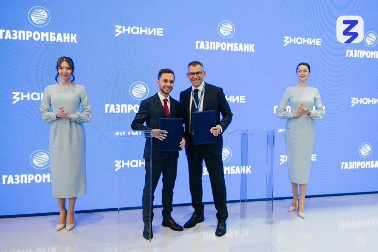 Соглашение подписали Дмитрий Зауэрс и Максим Древаль