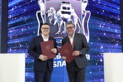 Объем инвестиций оценивается в 220 млн рублей