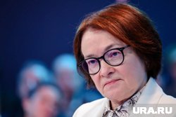 Набиуллина объясняет снижение ключевой ставки на один процент риском нового роста инфляции