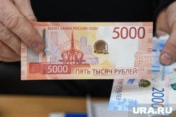 Тюменец хочет заработать миллионы на одной пятитысячной купюре