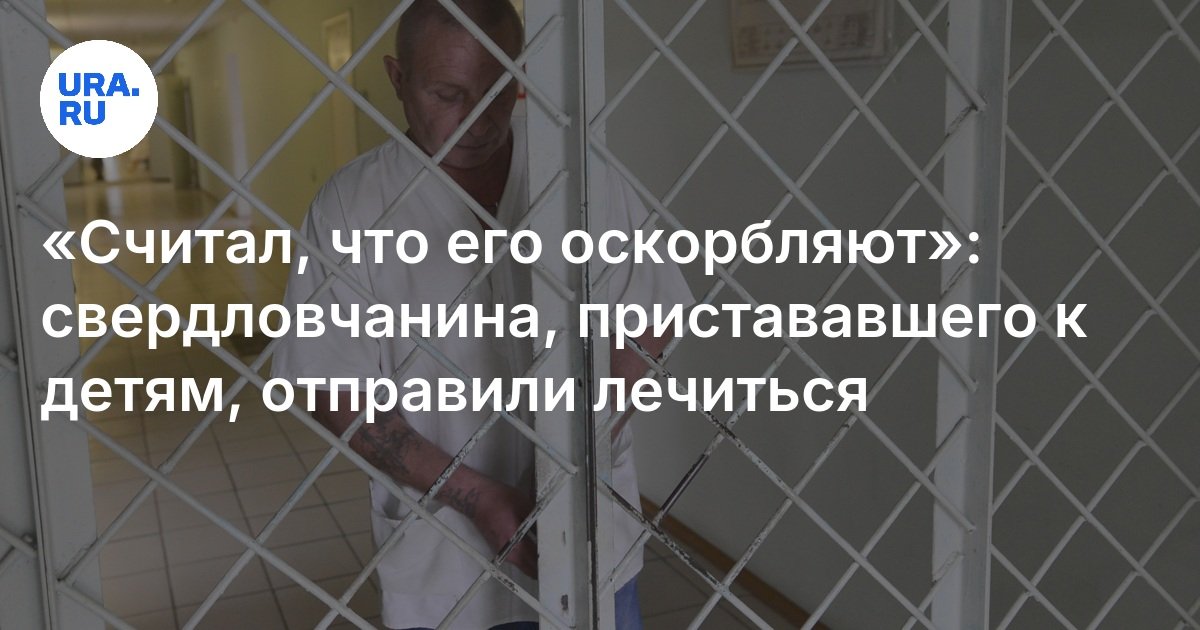В котором он состоит на. В котором он состоит на