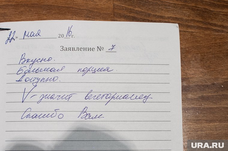 Нужно оставлять отзывы на рестораны и услуги