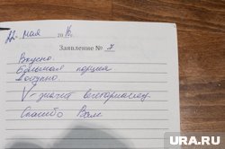 Нужно оставлять отзывы на рестораны и услуги