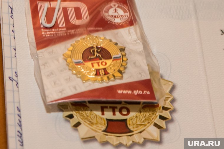 Начните летом готовиться к ГТО
