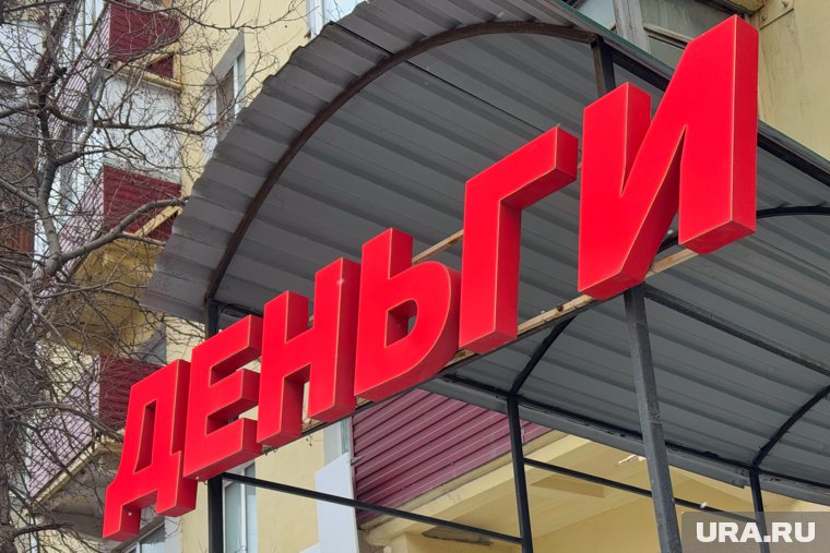 Денег у ямальцев становится больше только номинально