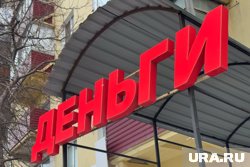 Денег у ямальцев становится больше только номинально 