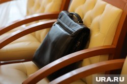В челябинском министерстве соцотношений новое назначение