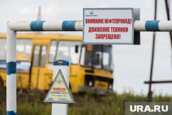 Нефтепровод на месторождениях в ХМАО стал причиной судебного спора