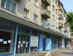 Легендарная вывеска «Буревестника»
