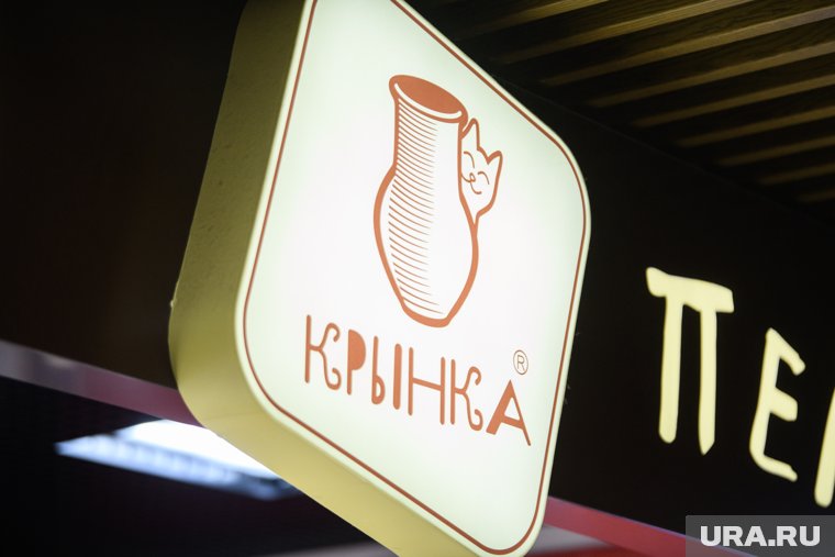 В меню представлены блюда русской кухни