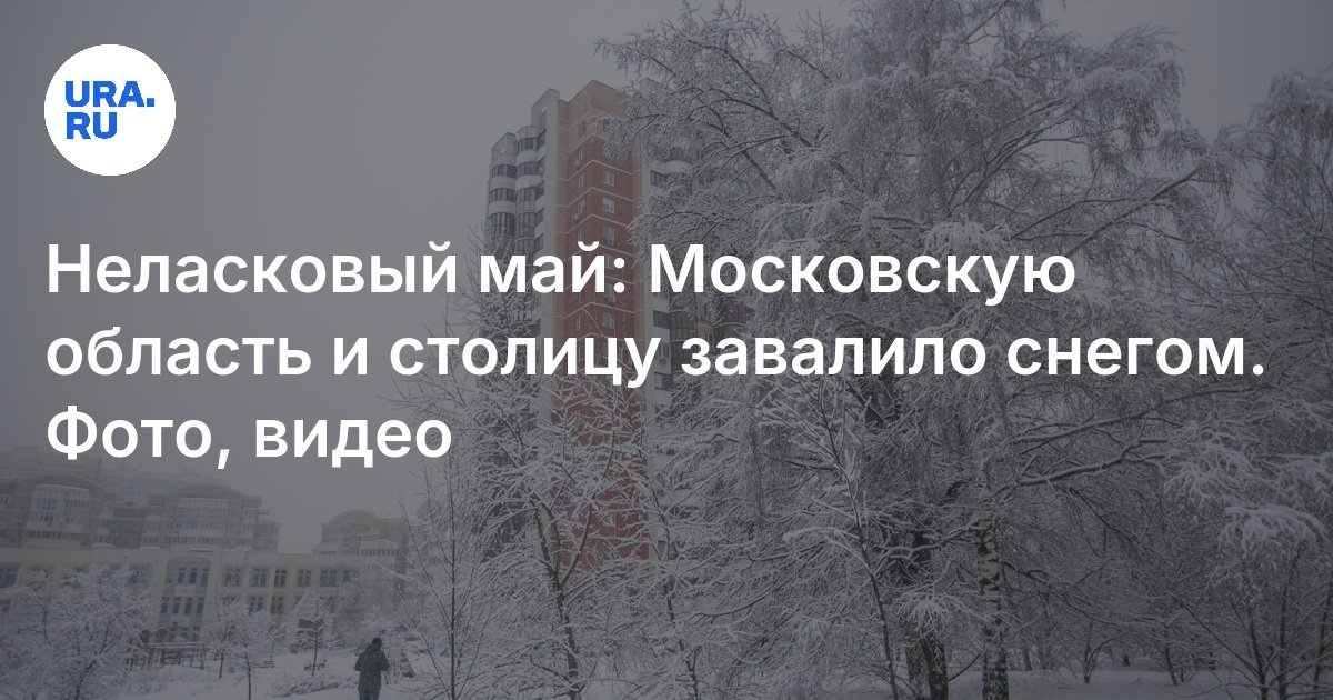 Погода владикавказ гидрометцентра на 14