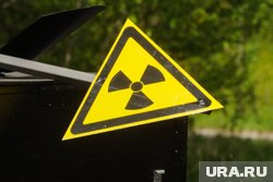 Радиационных катастроф в регионе нет