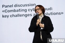 Эльвира Набиуллина заявила о продолжении работы по возращению замороженных активов РФ