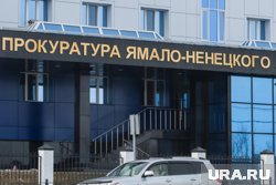 Прокуратура ЯНАО выясняет причину взрыва на Восточно-Уренгойском месторождении