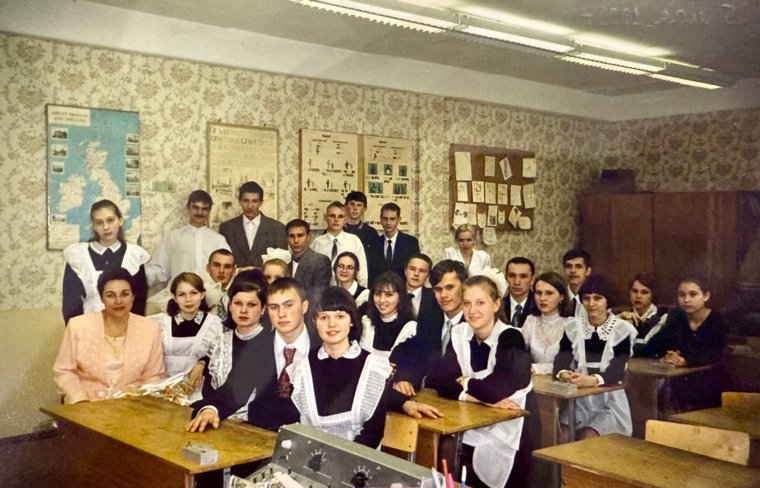 11 «Б» класс, в котором учился Эдуард Соснин 