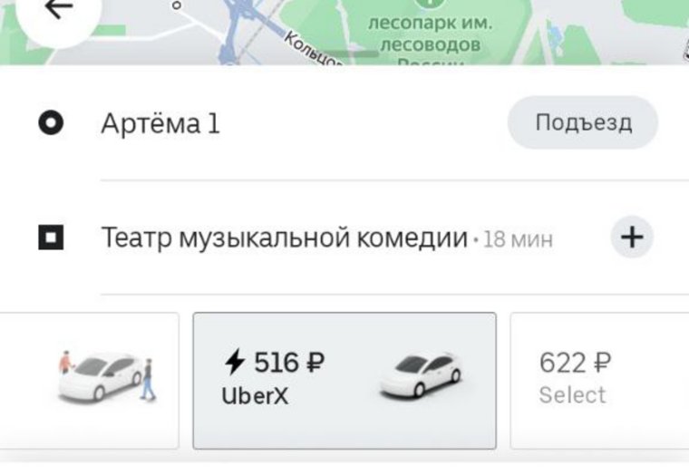 Из микрорайона Тубсанатория до центра 