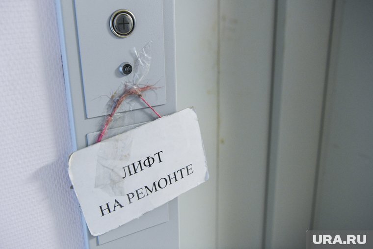 В Кургане компанию, которая затянула ремонт лифтов оштрафовали на 12 млн рублей