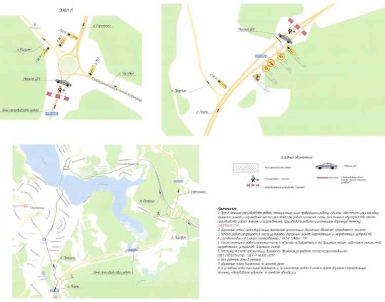 На участке автодороги с 38 по 41 км проведут дорожные работы